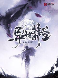 飞仙诀