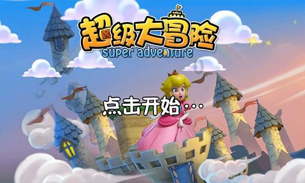迷你飞机大战