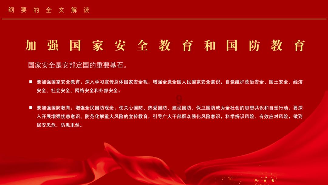 半条命：恐惧之泣