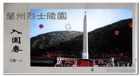小红帽找不同