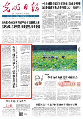 进入高校、商场 丰巢洗护业务推出“店中店”服务